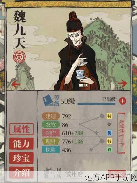 江南百景图高手进阶,白素贞珍宝搭配全攻略,解锁最强战力!