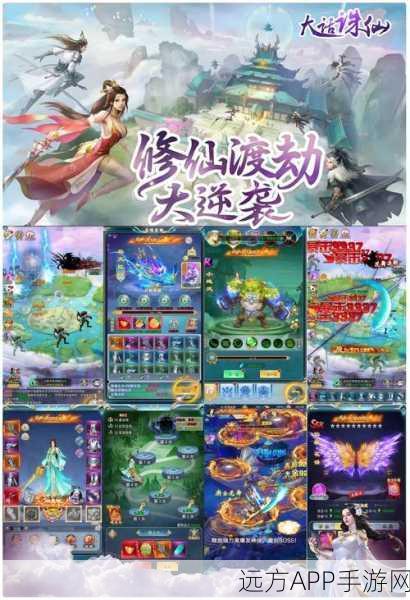 诛仙手游深度攻略,洗练天命与属性搭配秘籍