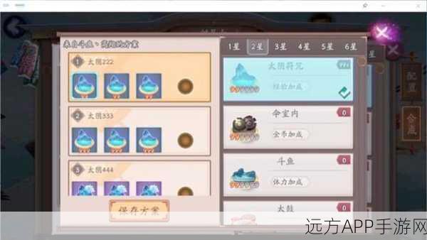 阴阳师千年笛结界卡高效获取攻略,解锁稀有资源的秘密途径