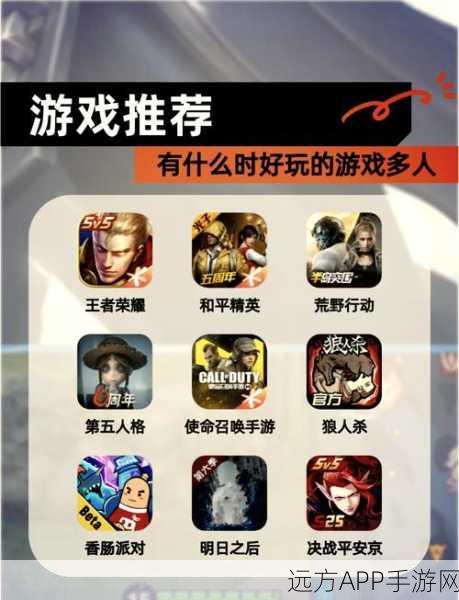 纷争法则大贸险血皇手游下载_非常有趣的模拟经营类的游戏