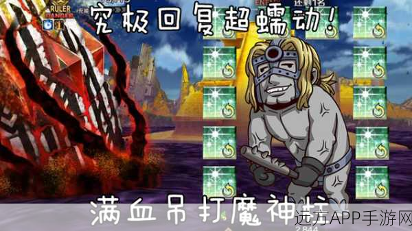 FGO深度攻略,雅戈泰第十一节全面解析,11-1敌人配置大揭秘
