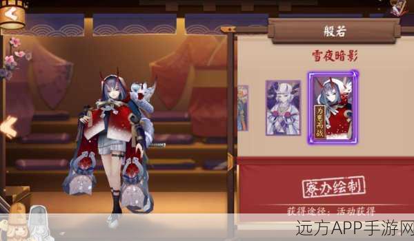 阴阳师深度解析，般若角色培养价值及实战应用
