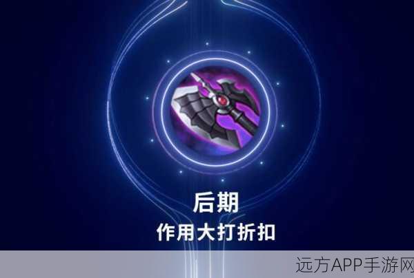 王者荣耀深度攻略,冰霜法杖的实战运用与策略解析