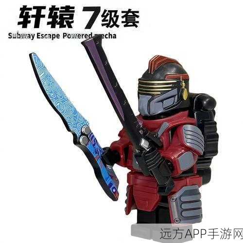 和平精英铁爪五级甲获取攻略，解锁顶级防御的秘籍
