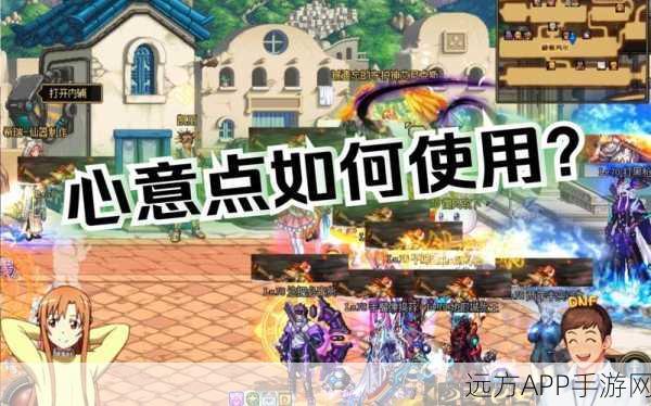 DNF高效刷心意点攻略，揭秘最佳掉落地图，助你快速提升亲密度！