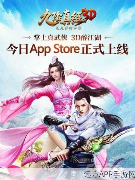 独家揭秘，九阴真经16位珍稀激活码争夺战全面开启
