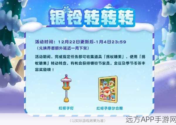 摩尔庄园揭秘,雪花母鸡产蛋之谜及趣味养殖大赛详解