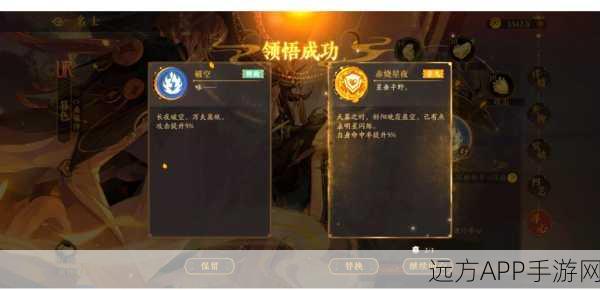 手游探索,花亦山心之月茶点寻觅指南及趣味玩法揭秘