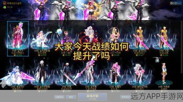DNF属强大揭秘，五点细节助你战力飙升，登顶PK场！