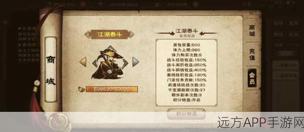 烟雨江湖珍稀熊掌获取攻略，探险与狩猎的双重挑战
