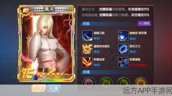 拳皇98终极之战OL，揭秘克制八门火舞的战术秘籍