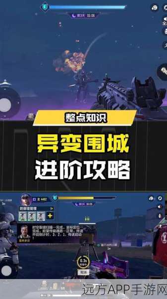 使命召唤手游，异变围城悬赏任务全攻略，解锁顶级奖励秘籍
