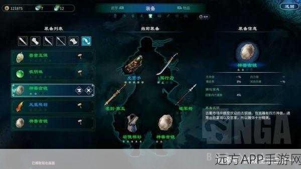 天命奇御2深度攻略，无极剑气选择全解析与实战技巧