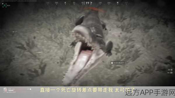 三角洲行动深度解析，鳄鱼单位战术精髓与实战绝技揭秘