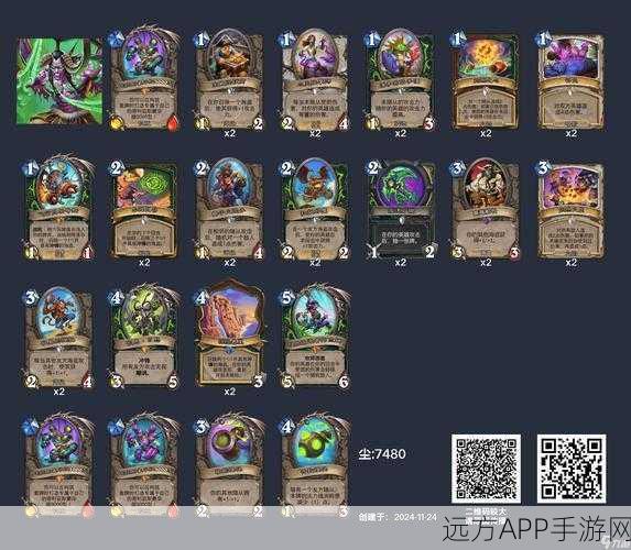 炉石传说,空白任务谜团全解析,高效通关秘籍大放送