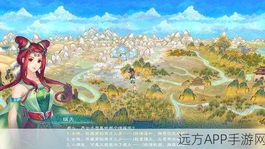 幻想三国志5深度攻略，医馆制药全解析，打造你的专属神药