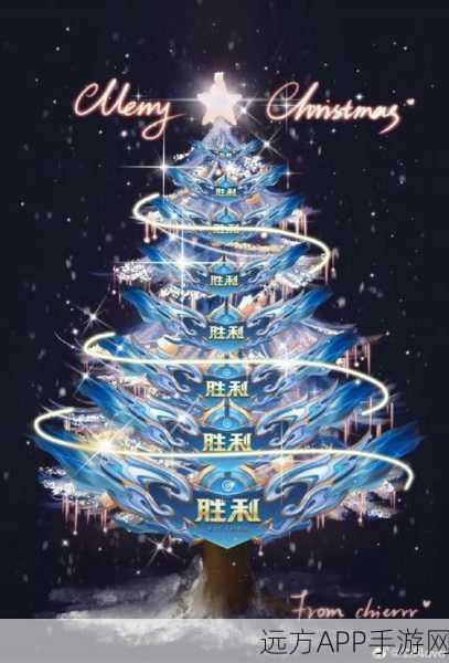 元气骑士圣诞树，解锁节日惊喜与专属福利的钥匙