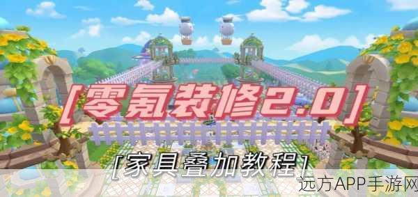 摩尔庄园,解锁森林碎冰地砖,打造梦幻家园的秘籍!