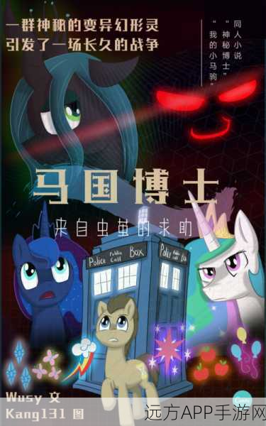 命运小冒险，全新魔幻闯关之旅，即刻启程！