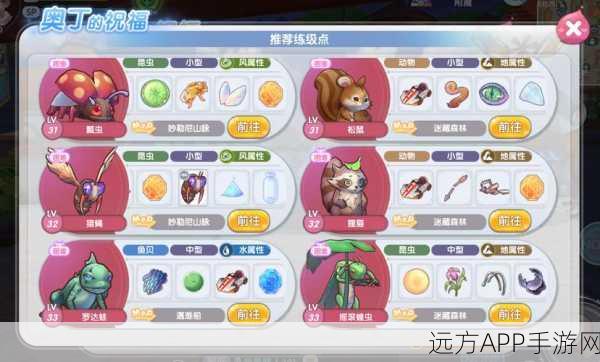 仙境传说RO新启航，奥丁祝福存储上限深度剖析与实战攻略