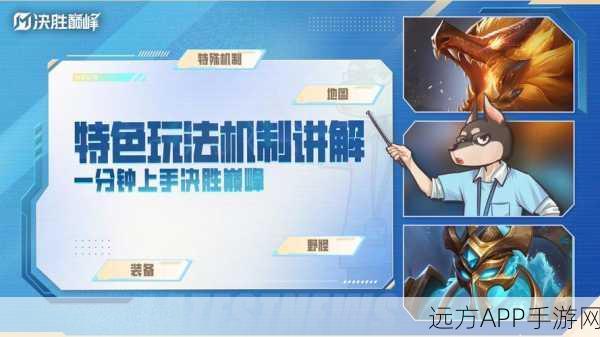 决战平安京，人机对战巅峰秘籍，一招一式解锁制胜之道