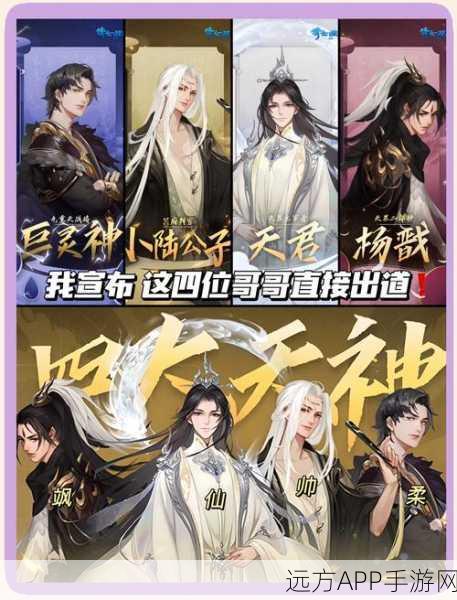 倩女幽魂手游，揭秘卡龙等级与策略，助你称霸江湖！