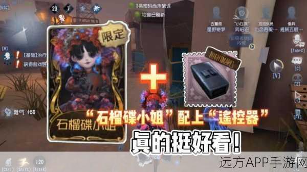 精通第五人格，木板战术的极致运用与实战秘籍