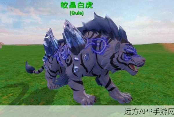 创造与魔法白虎进阶石高效获取全攻略，解锁神兽新境界