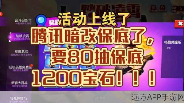 西游之踏破凌霄新版本震撼登场,重走西天取经路赢取豪华大奖