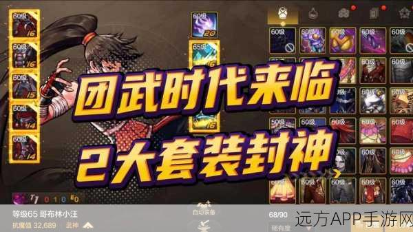 DNF封包大赛,策略与神秘力量的巅峰对决