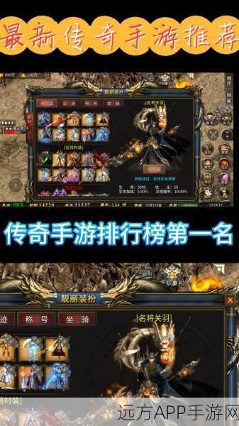纵横传奇单职业手游下载-非常好玩的仙侠题材角色扮演类手游