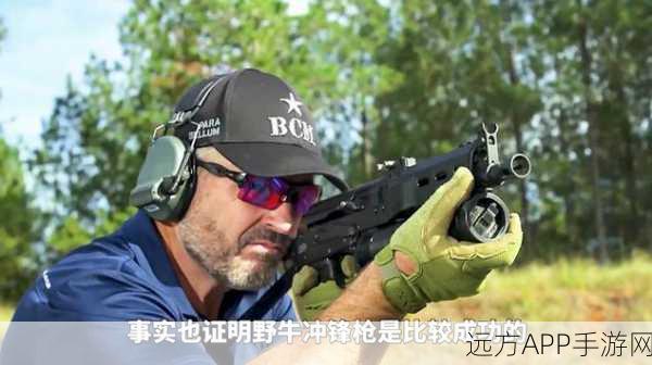 香肠派对新宠儿,PP19冲锋枪实战制胜秘籍大公开