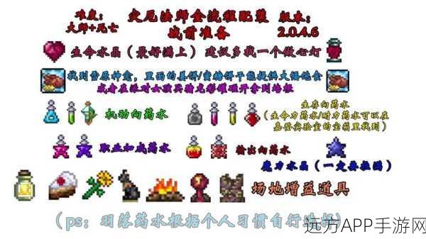 泰拉瑞亚金怀表使用秘籍，解锁时间奥秘，探险更从容