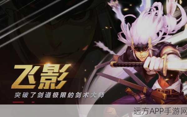 阿拉德之怒，弑神VS飞影，终极伤害对决解析