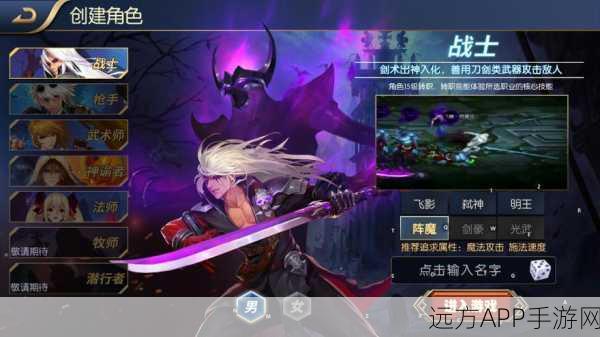 阿拉德之怒，弑神VS飞影，终极伤害对决解析