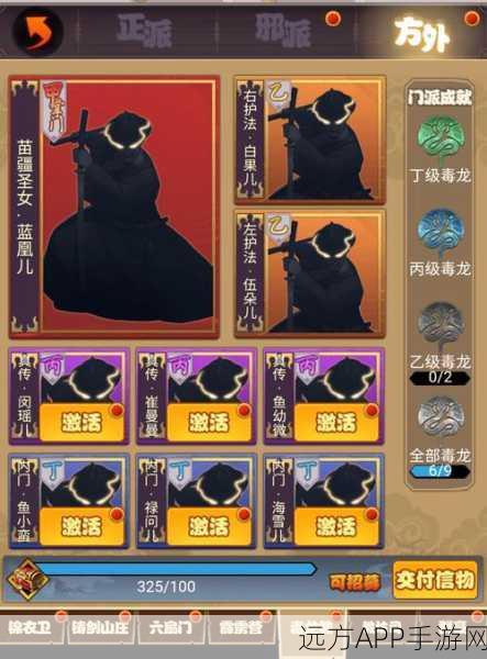 剑侠传奇帮派等级提升秘籍，解锁高效卡级策略