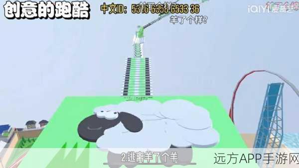 创意休闲跑酷新体验,画线过马路游戏深度解析