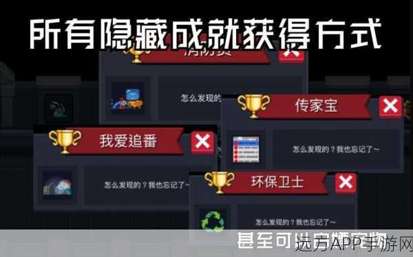 元气骑士钓鱼大赛成就全攻略,深度剖析钓鱼系统,速通解锁秘籍