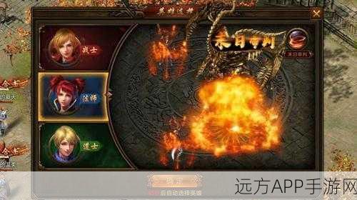 仙剑奇侠传4手游，揭秘练火珠获取攻略，助你战力飙升！
