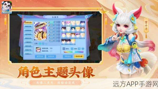 神武4手游2025新玩法揭秘，玩家等级与虚拟房产挂钩，购房门槛大揭秘！