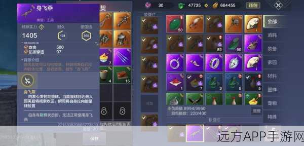 妄想山海混沌战场，全面解析意志力恢复策略与实战技巧