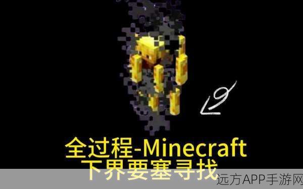 我的世界探索未知,揭秘遗迹指令的奥秘与精彩玩法