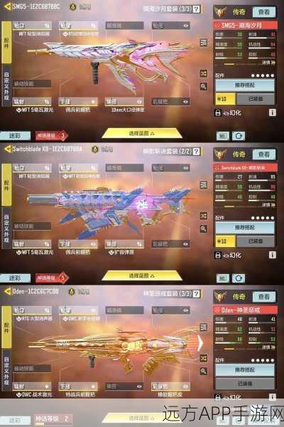 使命召唤手游，远射王者之路——精准判定与致胜技巧全揭秘