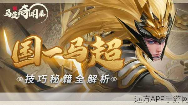 使命召唤手游,远射王者之路——精准判定与致胜技巧全揭秘