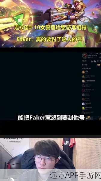 改写,LOL走A怪闪耀LPL赛场,揭秘其独特A键技巧背后的奥秘