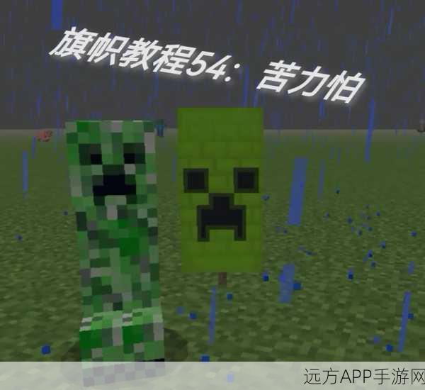 深度揭秘!我的世界小苦力怕全属性图鉴与角色解析
