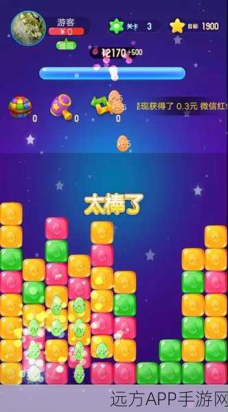 鸡蛋消消乐新版上线，休闲益智新体验，挑战消除极限
