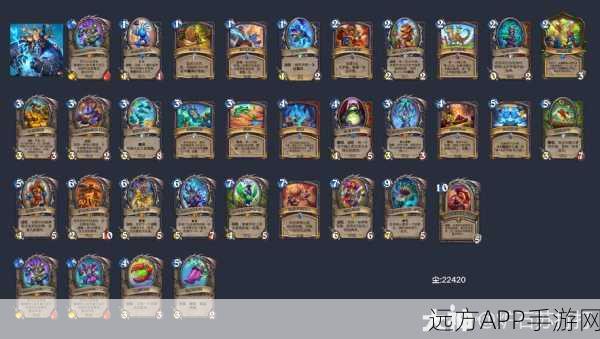 炉石传说新手必看,萨满竞技场制胜攻略详解