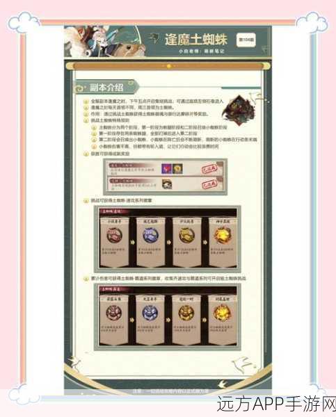 火影OL土主技能全攻略，从新手到高手的蜕变秘籍