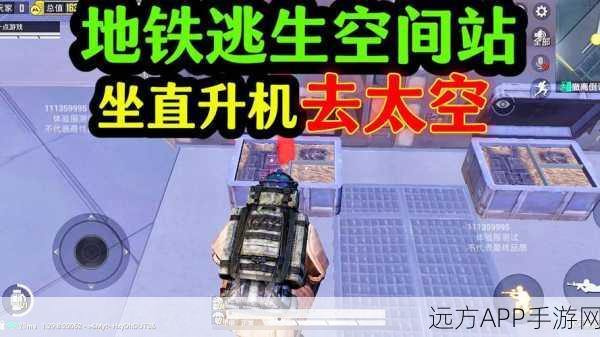 和平精英飞行攻略,揭秘飞机隐藏位置,制霸天空战场